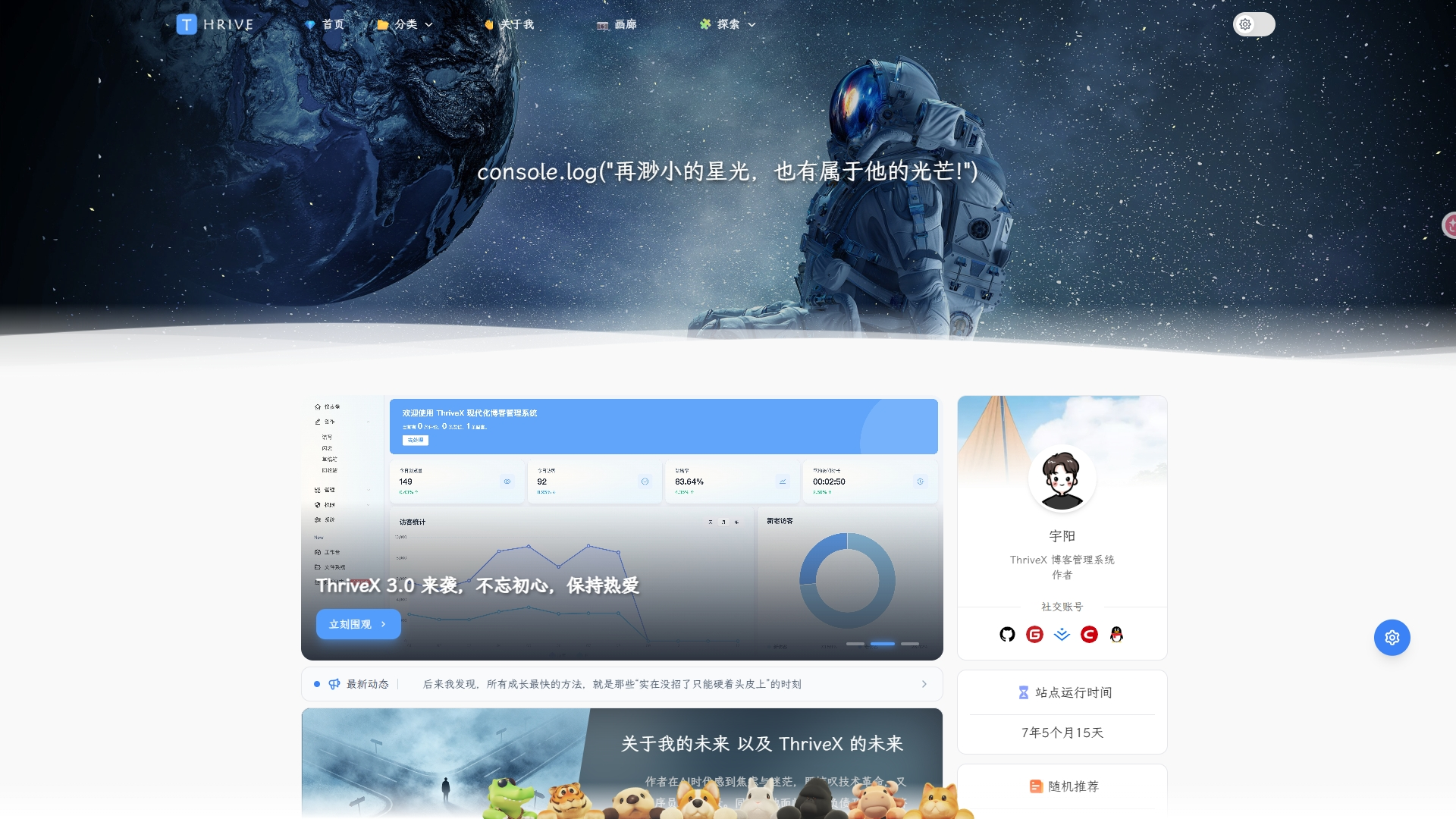 图吧