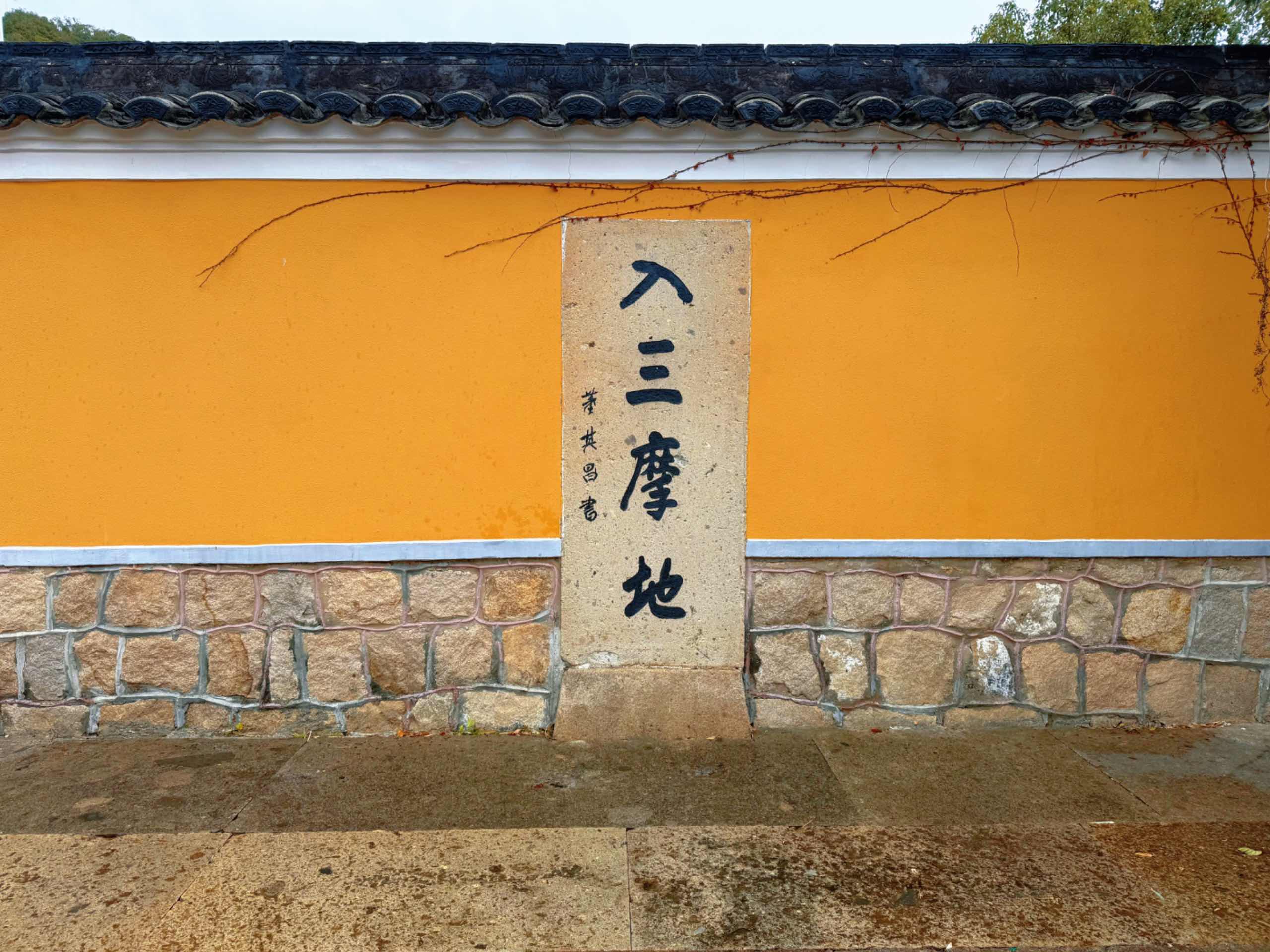 舟山相册第 22 张照片