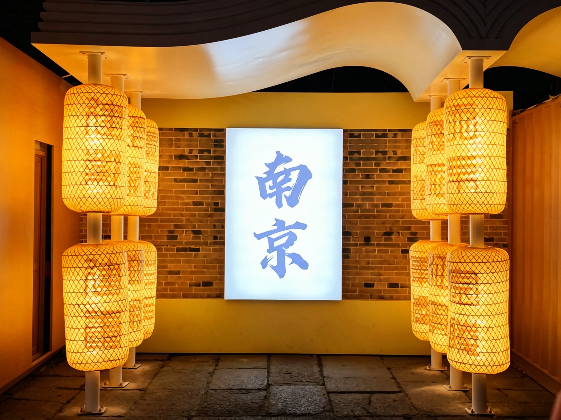 南京相册第 34 张照片