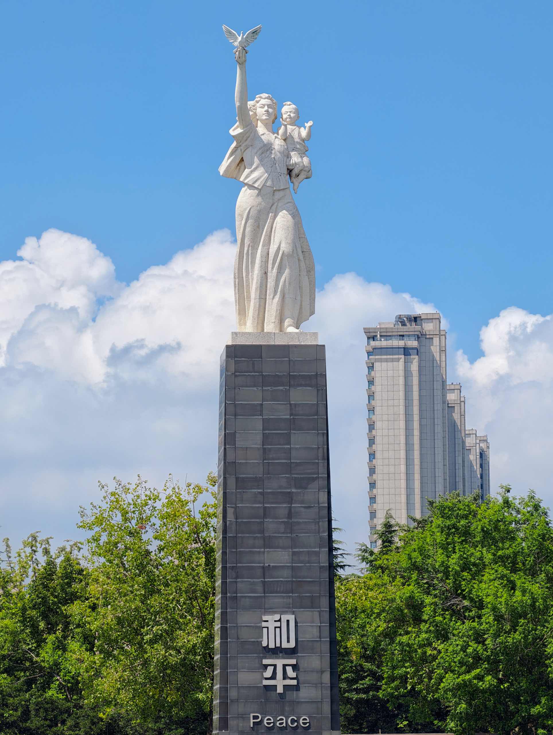南京相册第 23 张照片