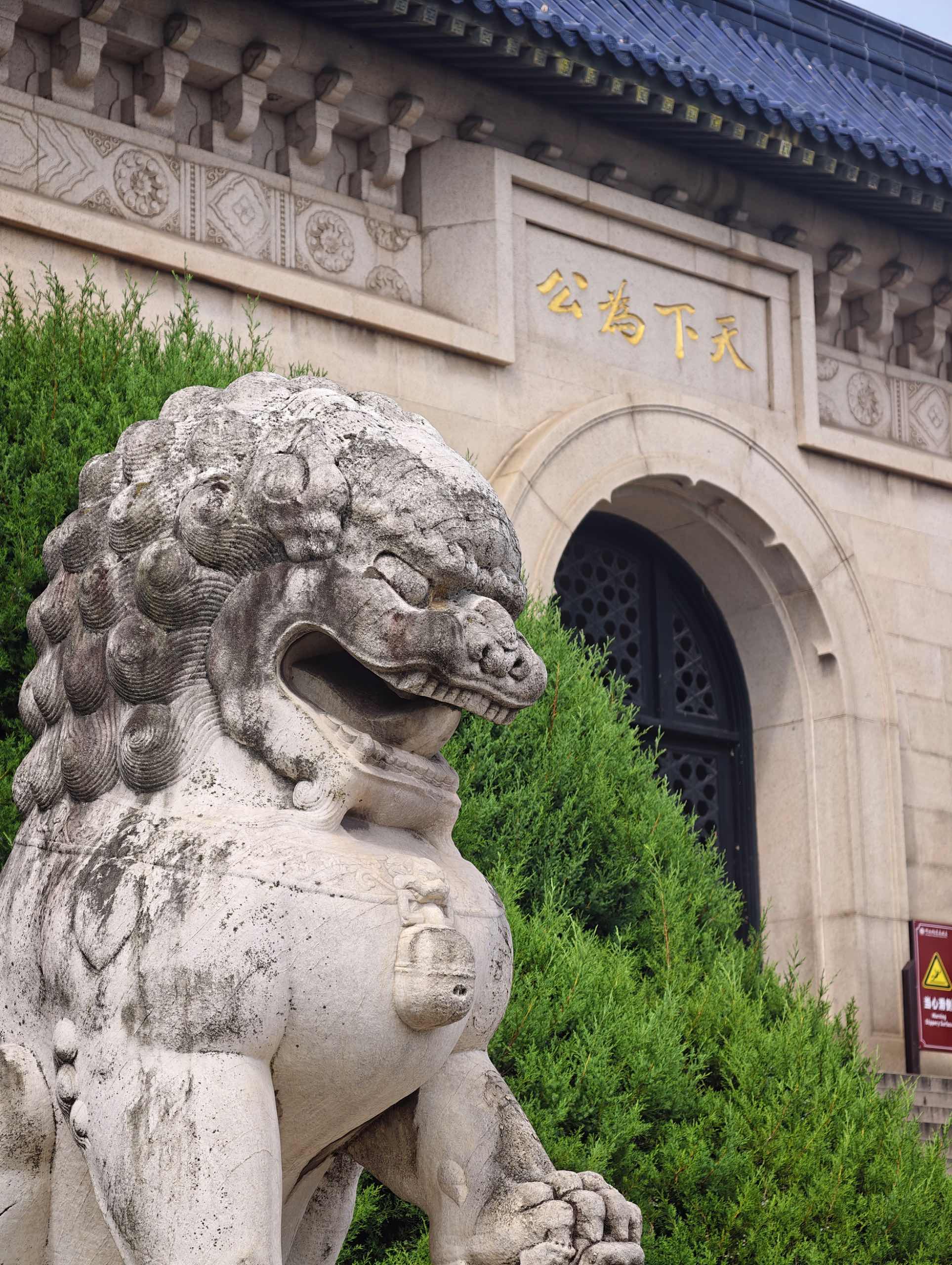 南京相册第 27 张照片