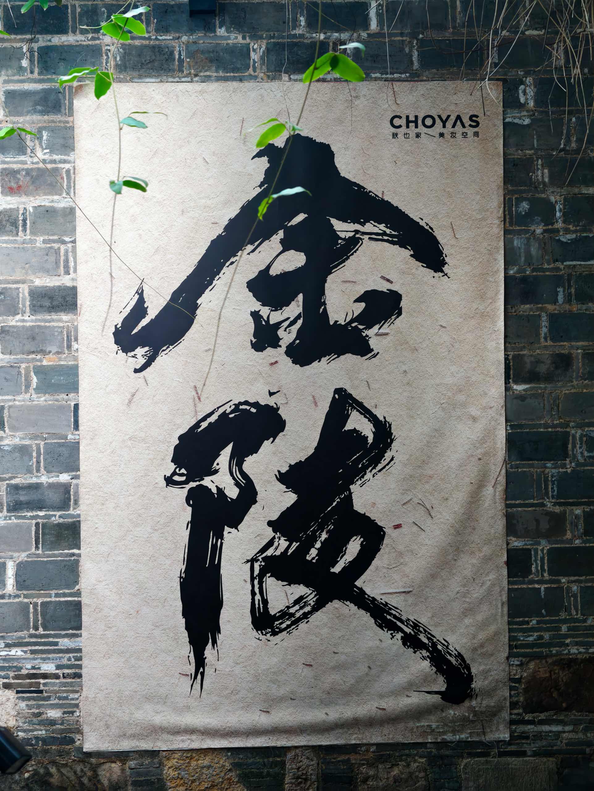 南京相册第 17 张照片