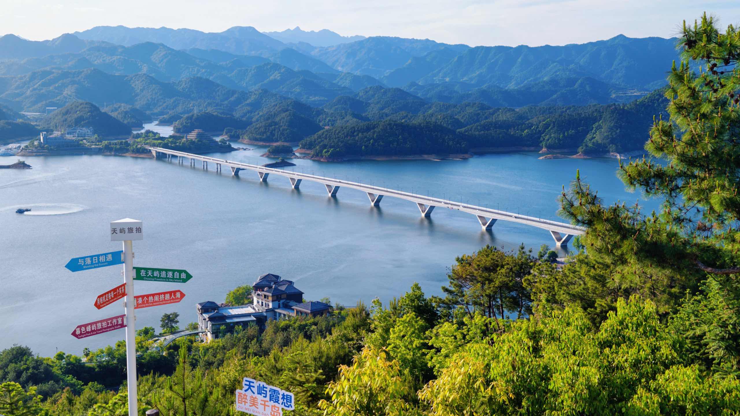 千岛湖相册第 9 张照片
