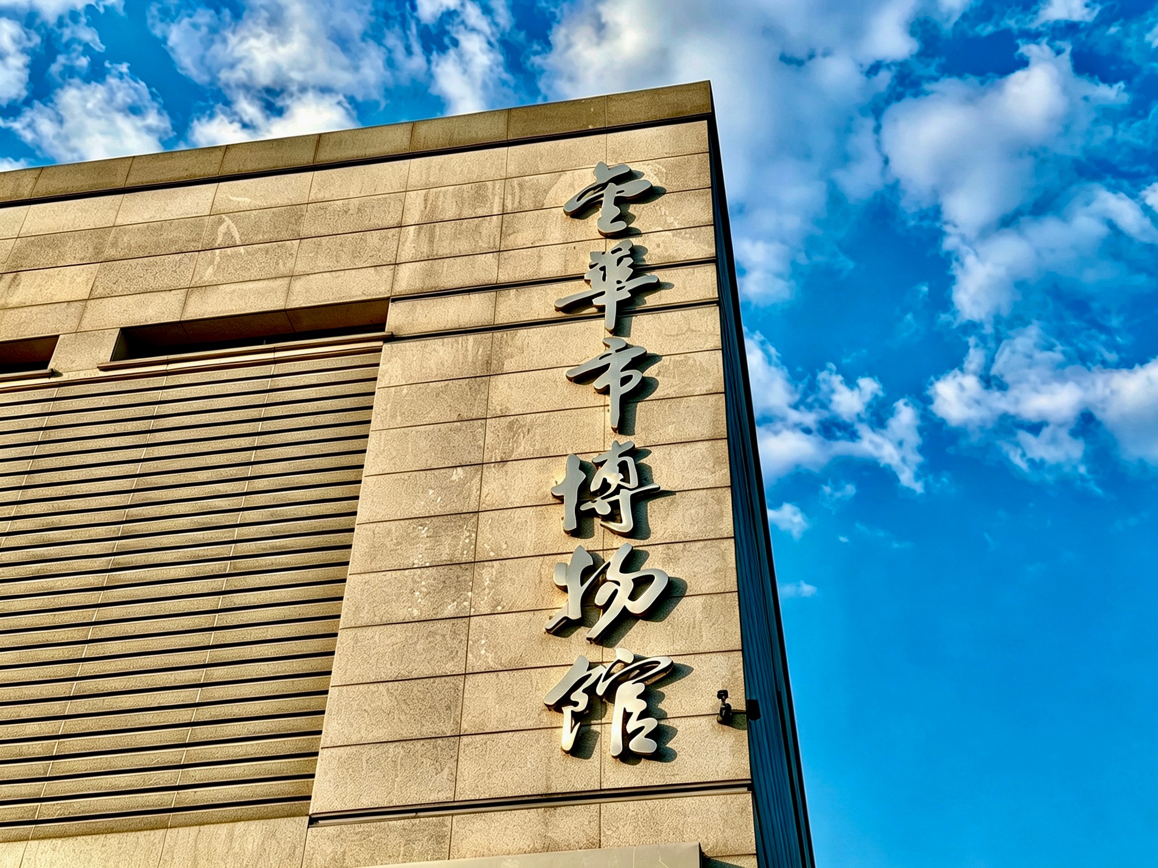 收藏相册第 36 张照片